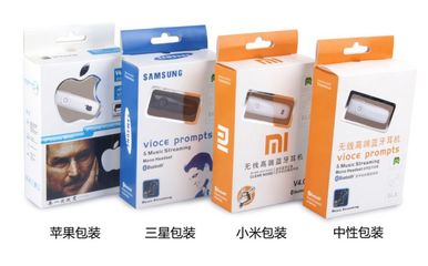 藍(lán)牙耳機(jī)市場(chǎng)分析 三星、蘋果還是小米？探索讓真才與低調(diào)銷售的市場(chǎng)